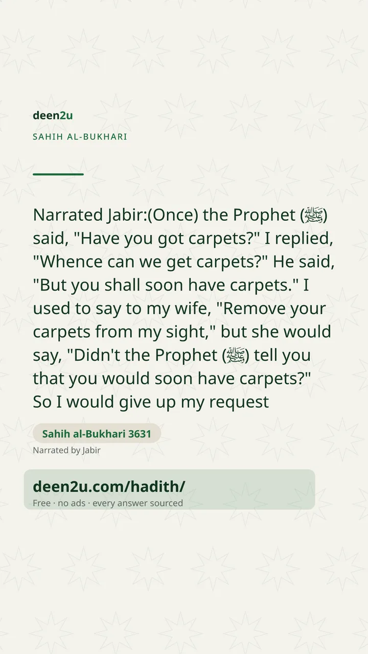Sahih al-Bukhari 3631