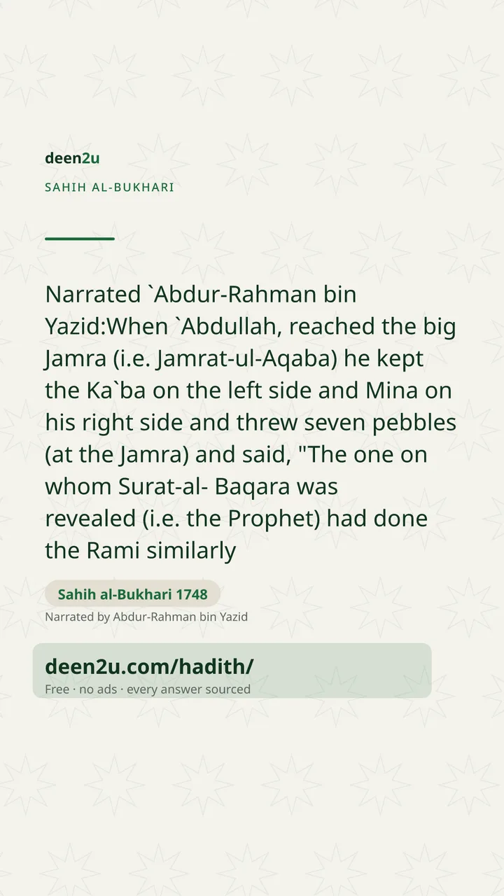 Sahih al-Bukhari 1748