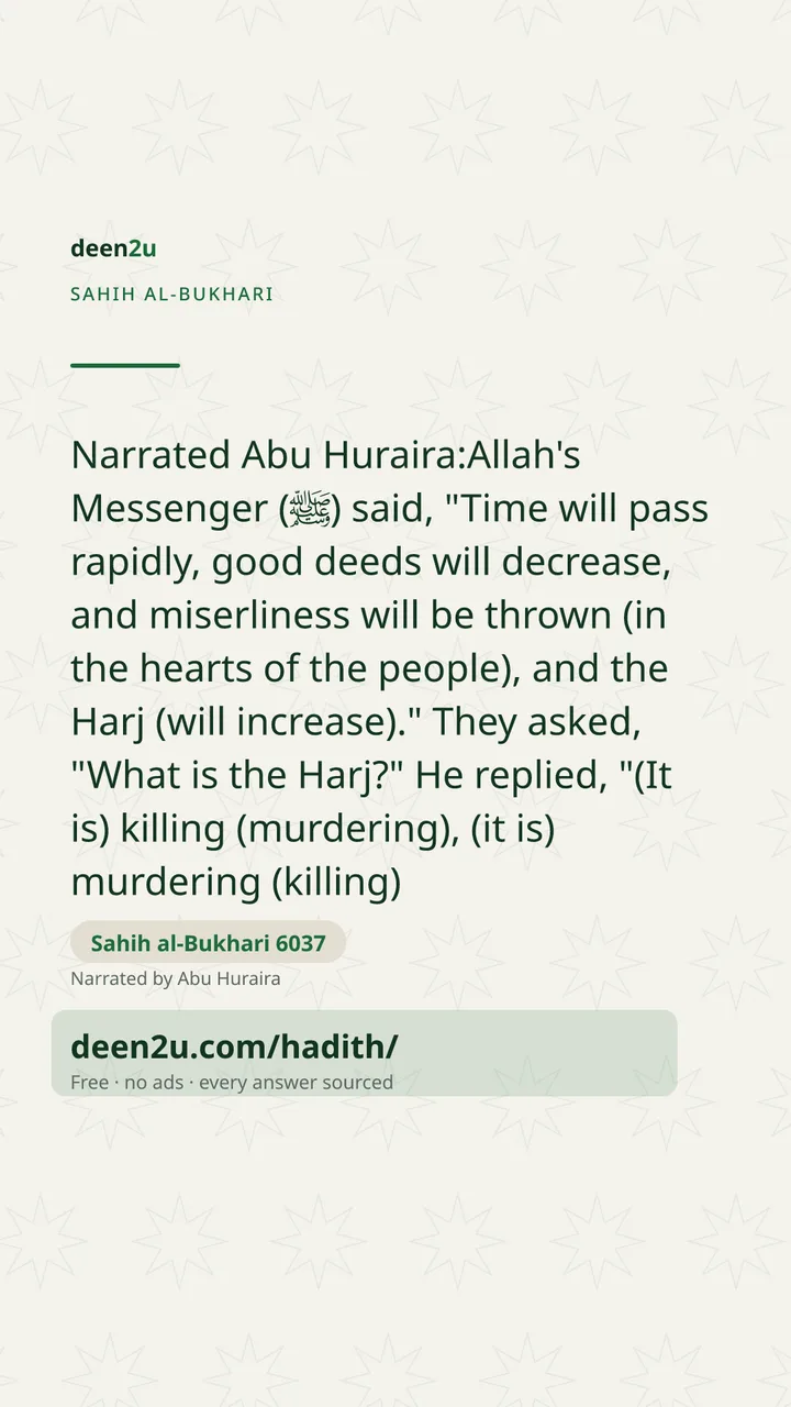 Sahih al-Bukhari 6037