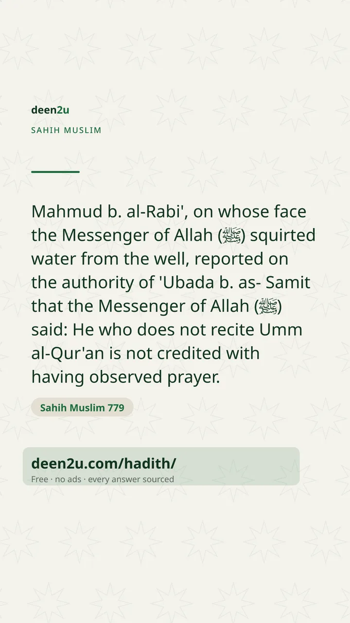 Sahih Muslim 779