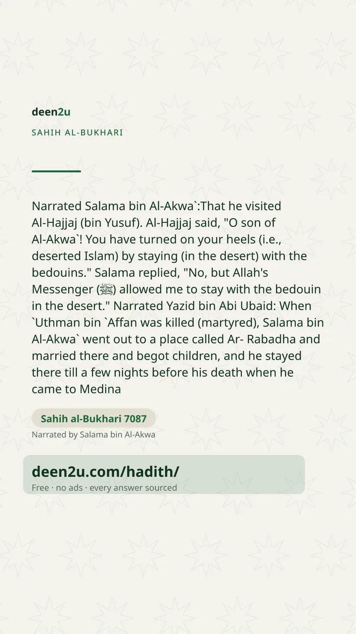 Sahih al-Bukhari 7087