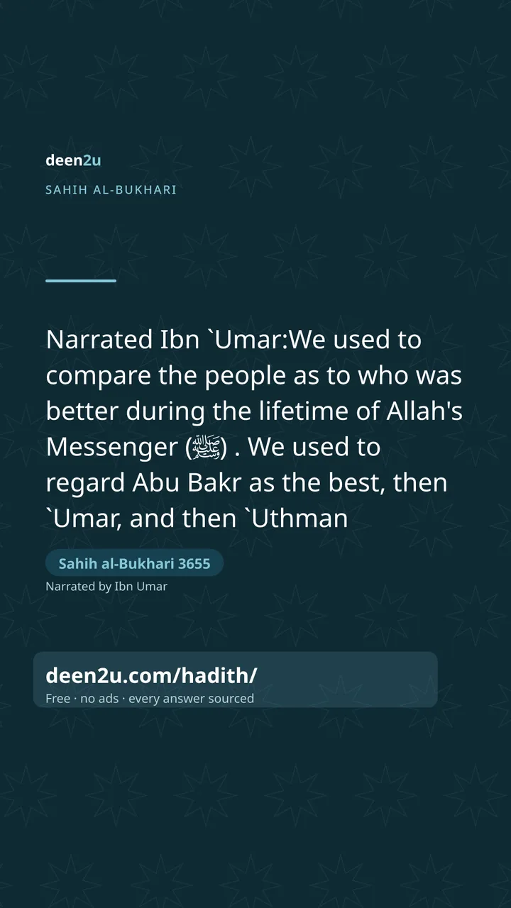 Sahih al-Bukhari 3655