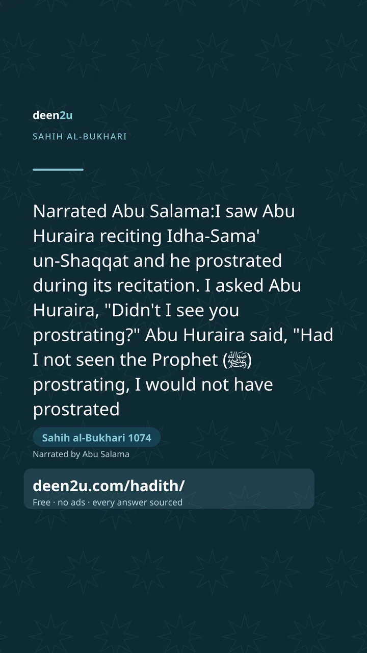 Sahih al-Bukhari 1074