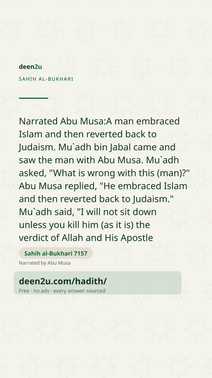 Sahih al-Bukhari 7157