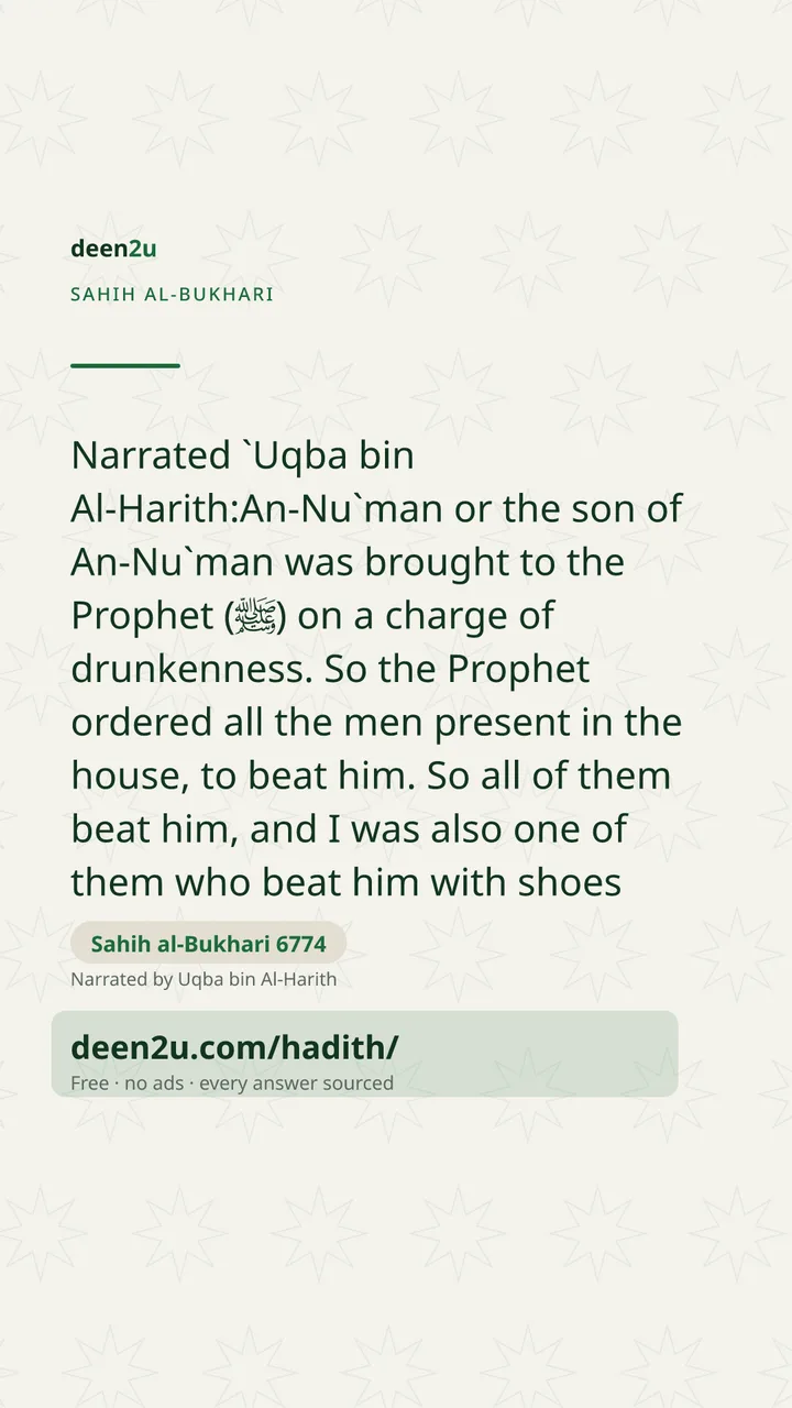 Sahih al-Bukhari 6774