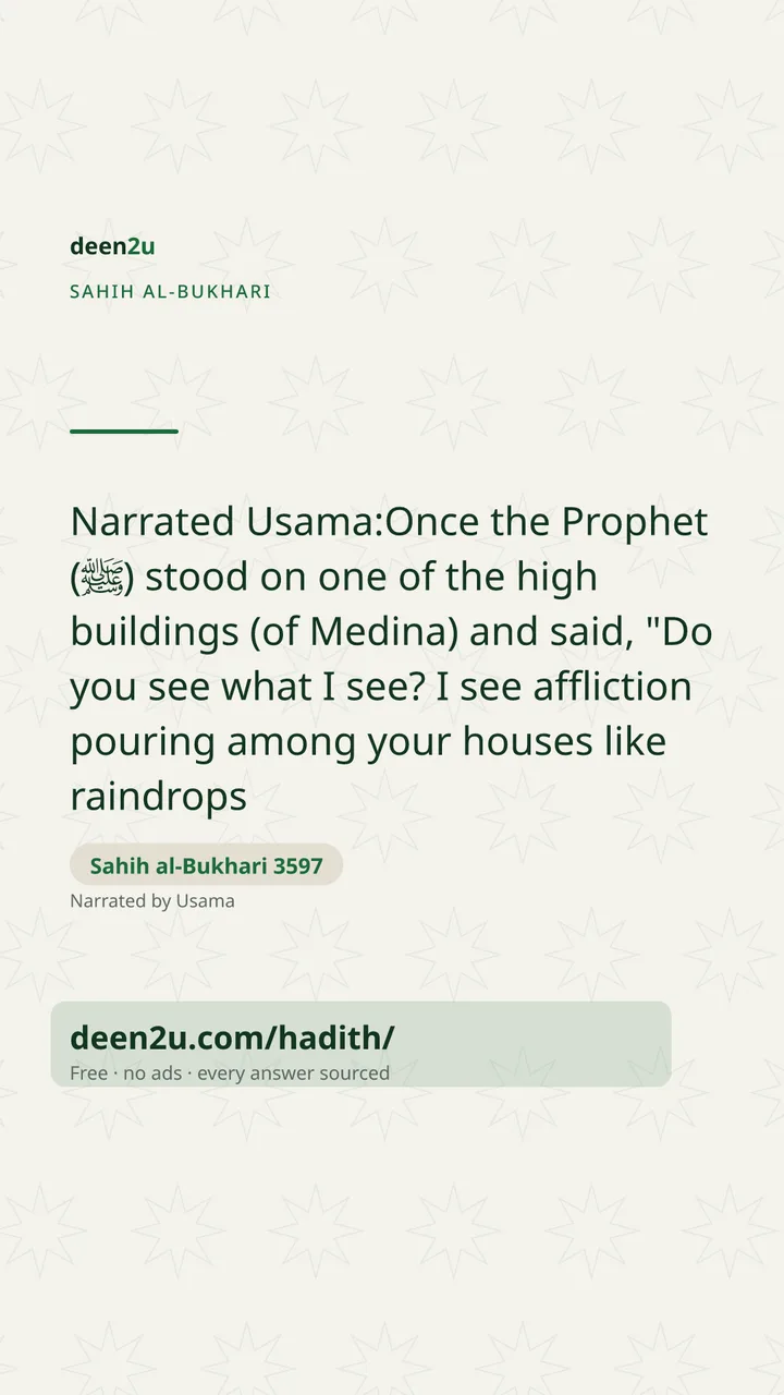 Sahih al-Bukhari 3597
