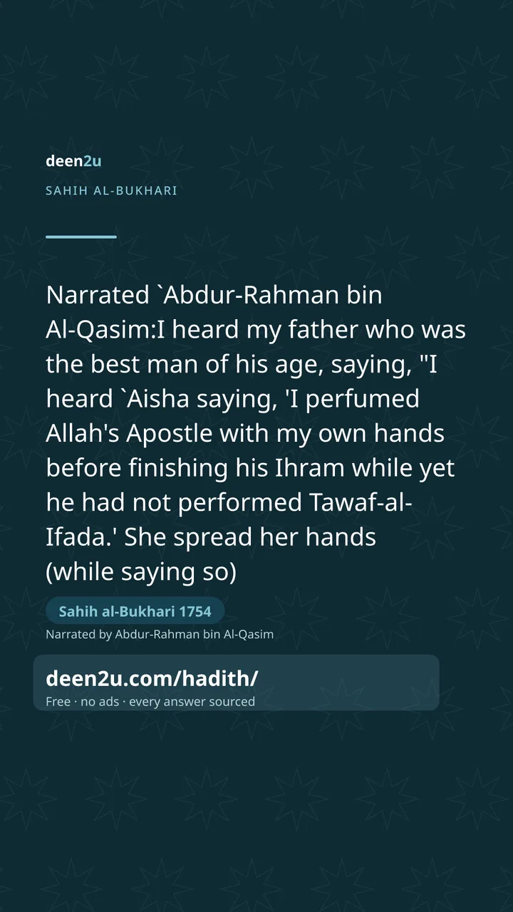 Sahih al-Bukhari 1754