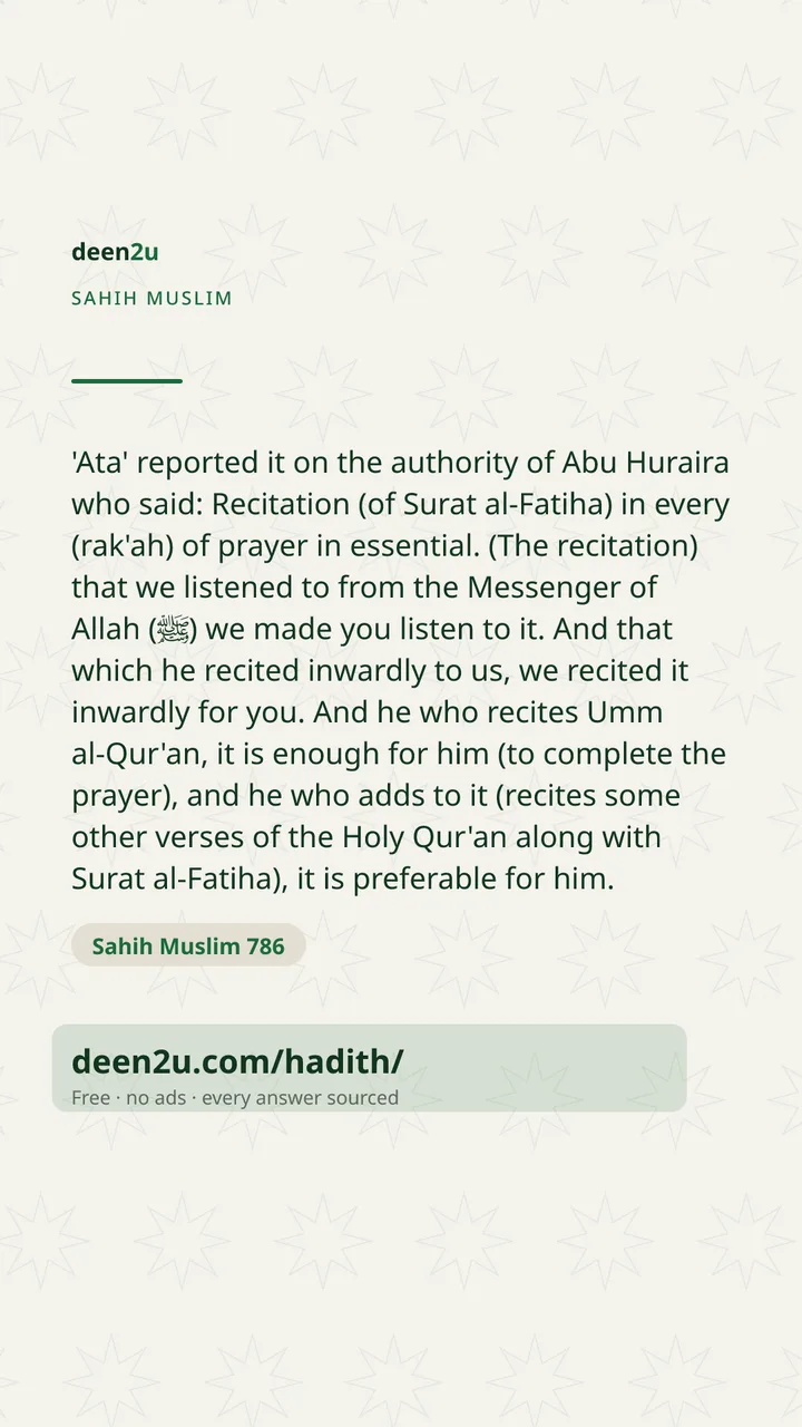 Sahih Muslim 786