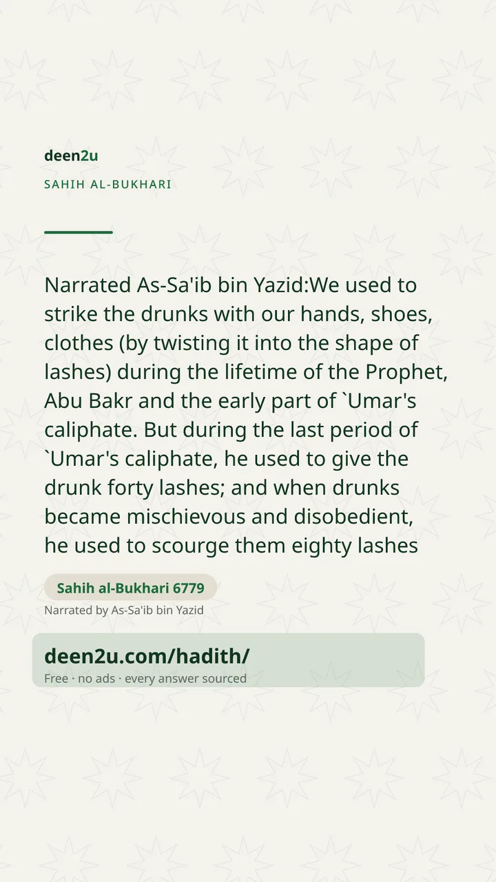 Sahih al-Bukhari 6779