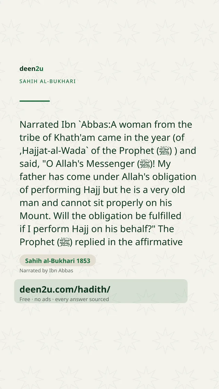 Sahih al-Bukhari 1853