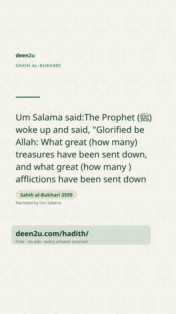 Sahih al-Bukhari 3599