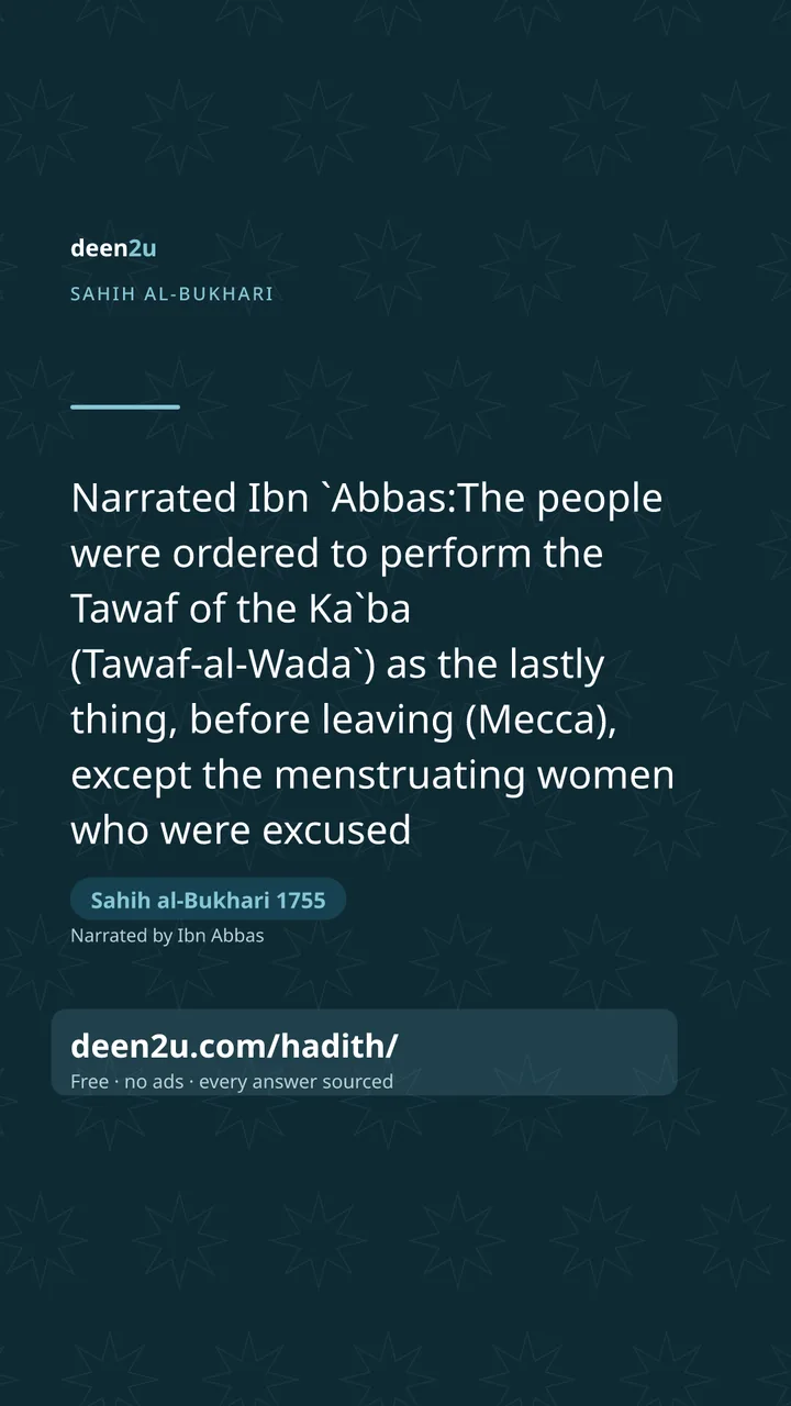 Sahih al-Bukhari 1755