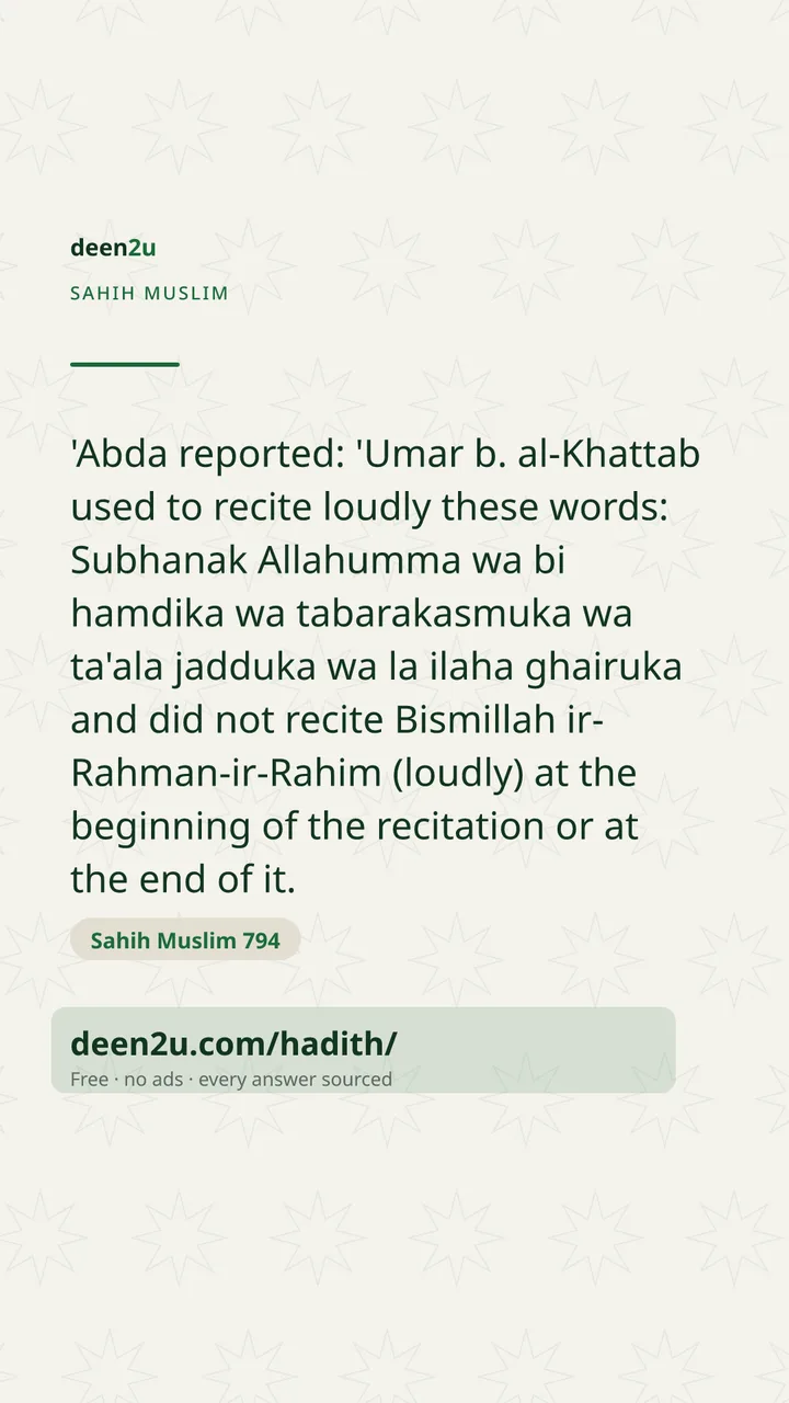Sahih Muslim 794