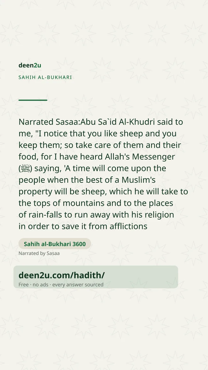 Sahih al-Bukhari 3600