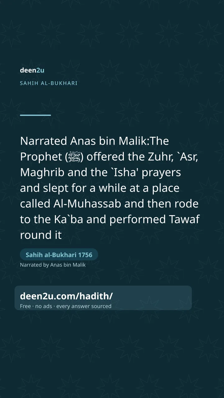 Sahih al-Bukhari 1756