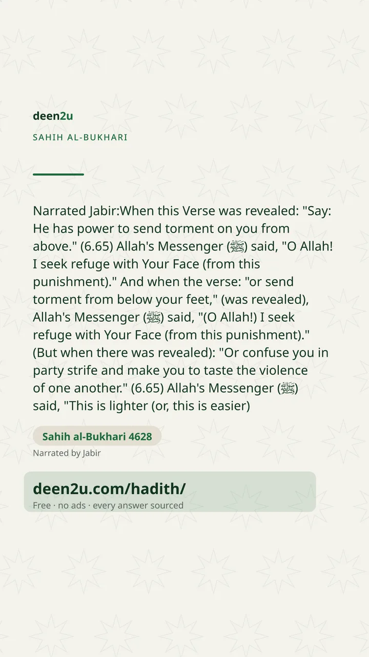 Sahih al-Bukhari 4628