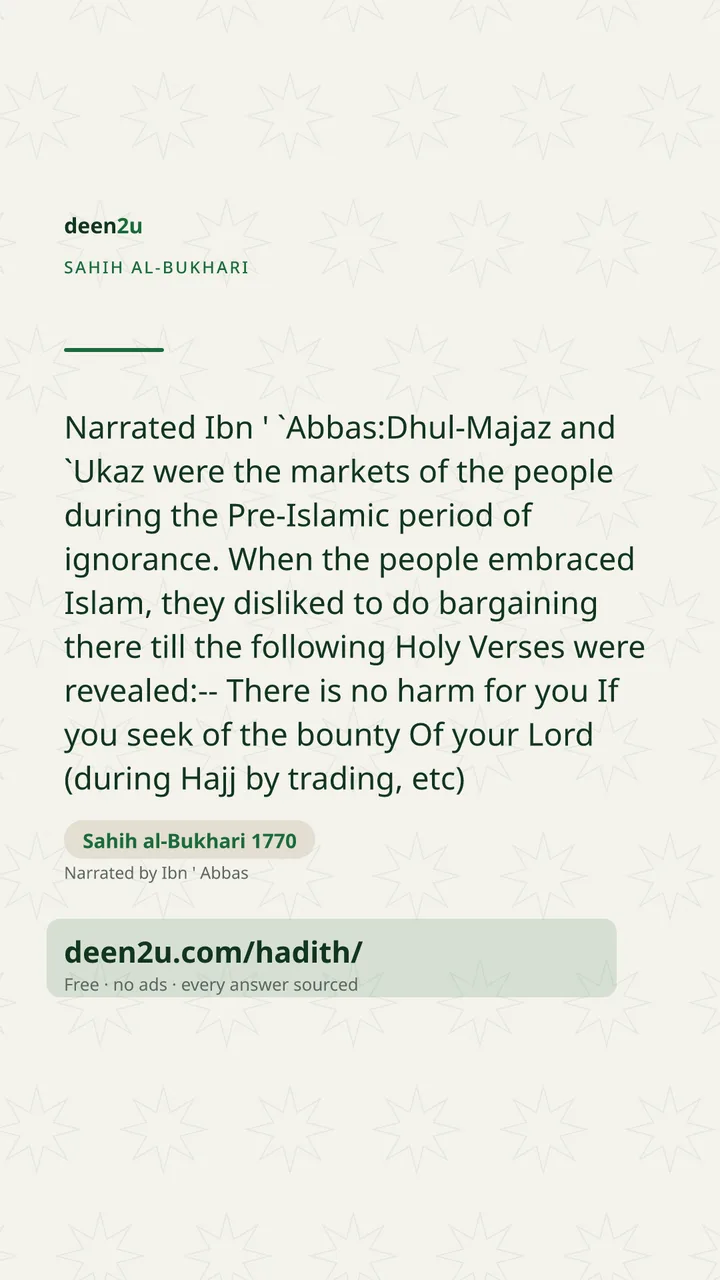 Sahih al-Bukhari 1770