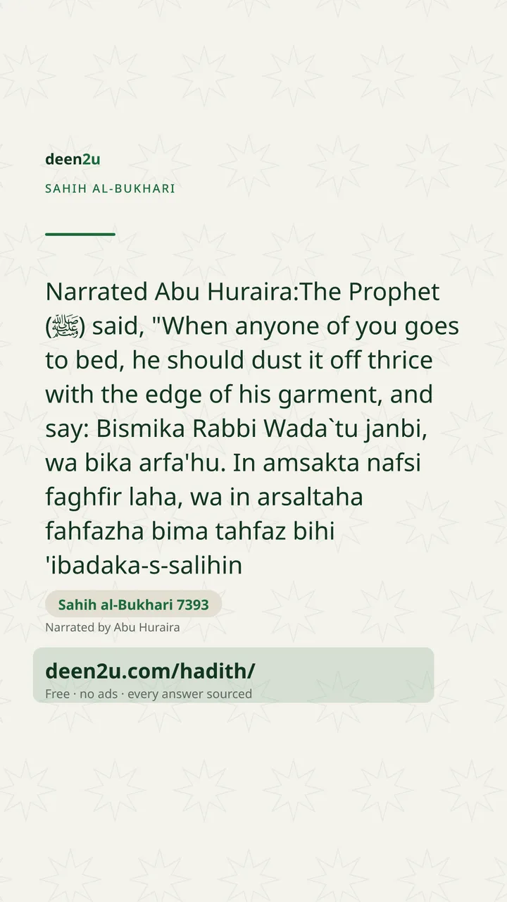 Sahih al-Bukhari 7393