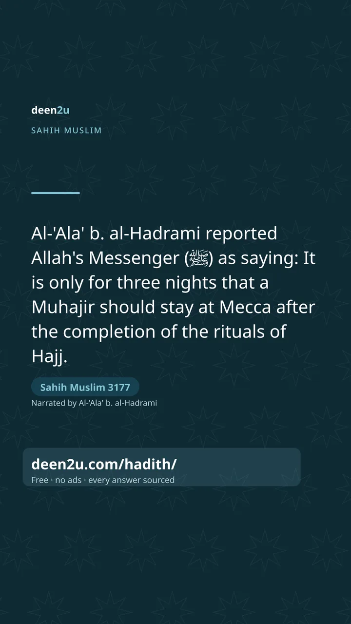 Sahih Muslim 3177