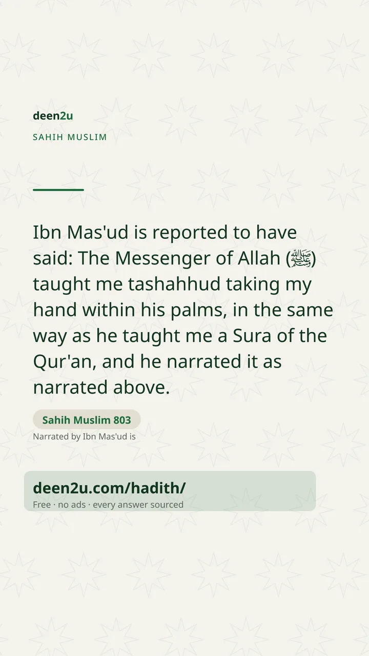 Sahih Muslim 803