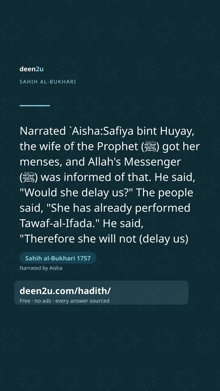 Sahih al-Bukhari 1757