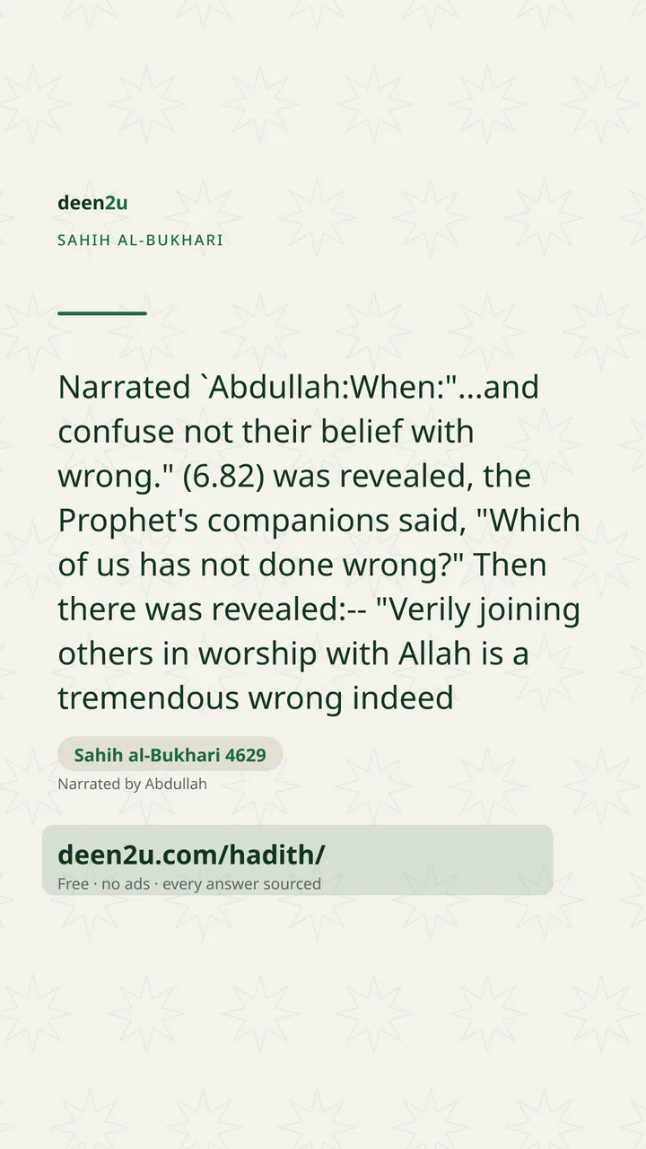 Sahih al-Bukhari 4629
