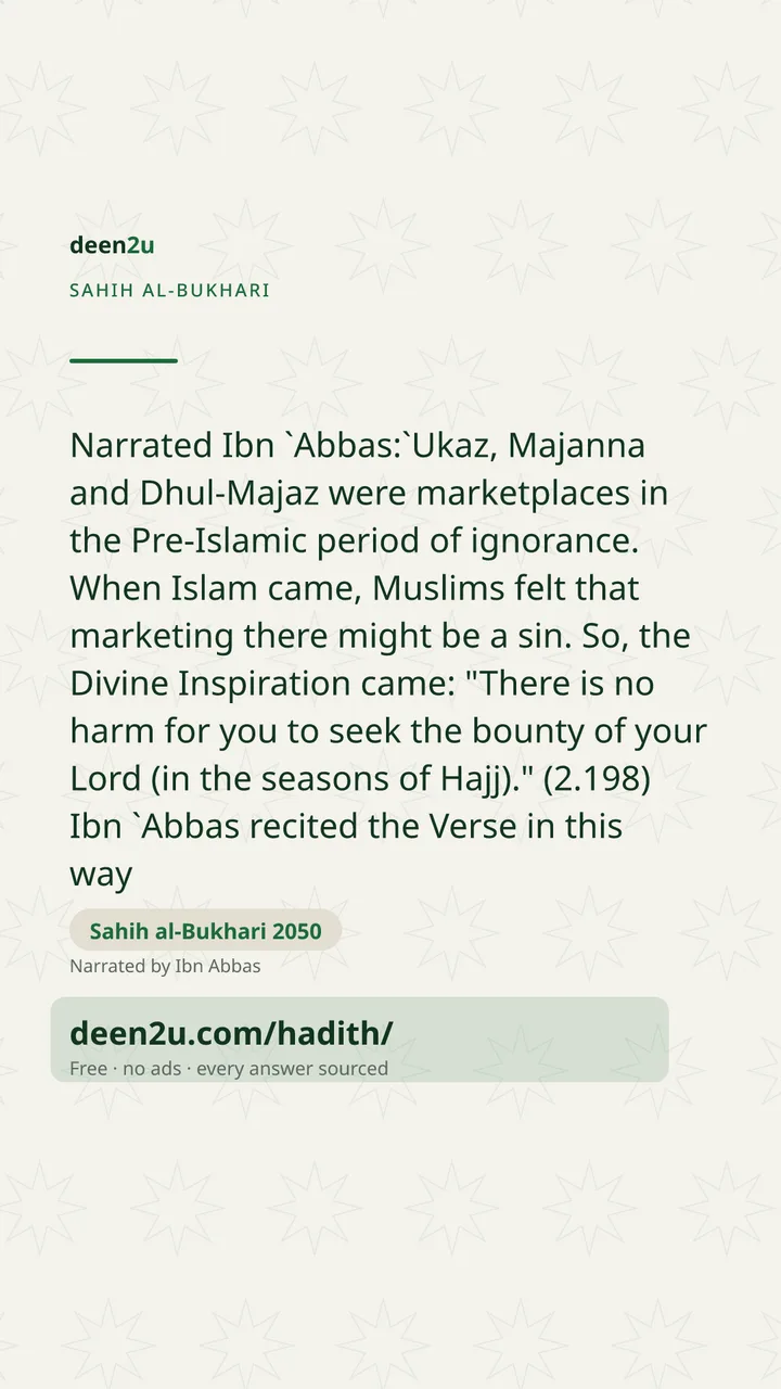 Sahih al-Bukhari 2050