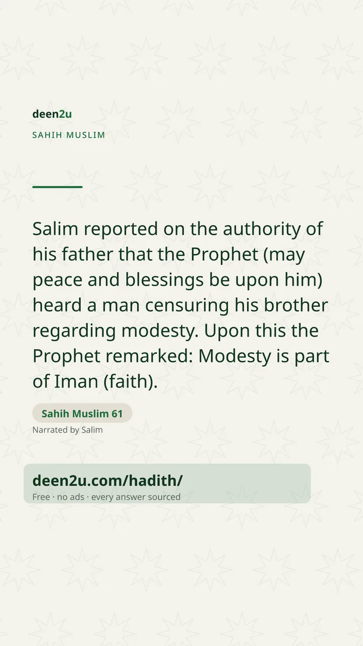 Sahih Muslim 61