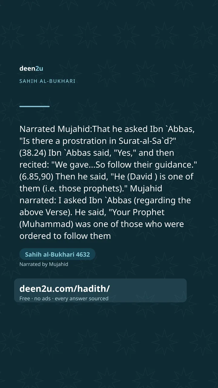 Sahih al-Bukhari 4632