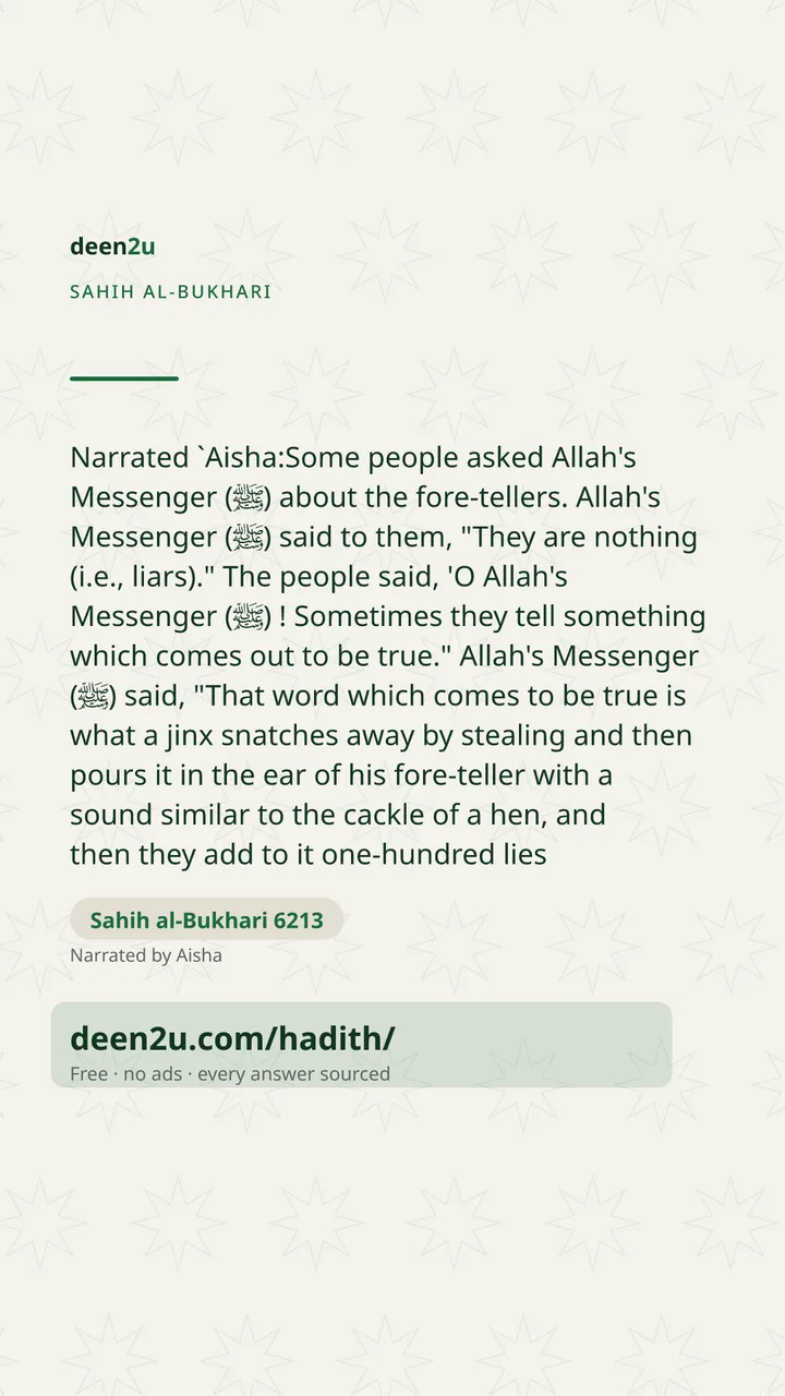Sahih al-Bukhari 6213