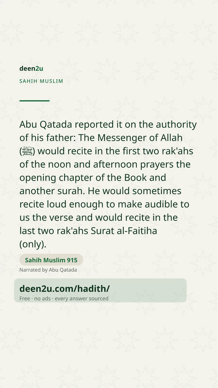 Sahih Muslim 915