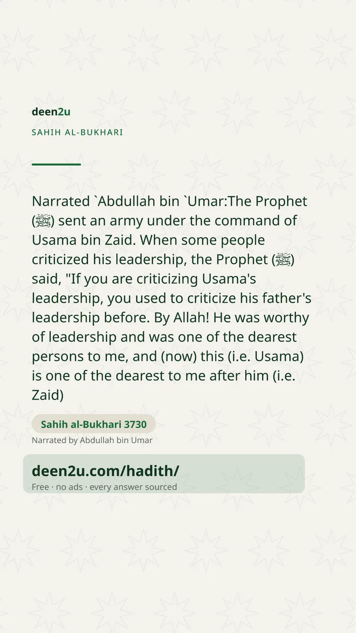 Sahih al-Bukhari 3730