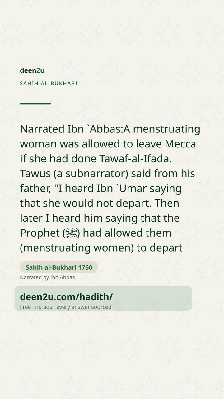 Sahih al-Bukhari 1760