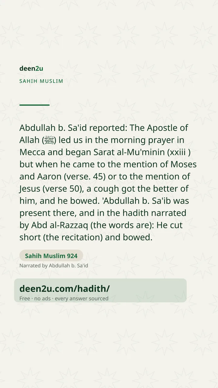 Sahih Muslim 924