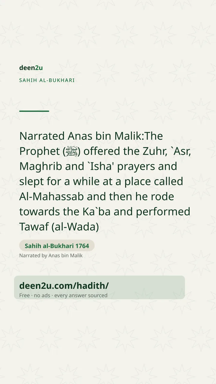 Sahih al-Bukhari 1764