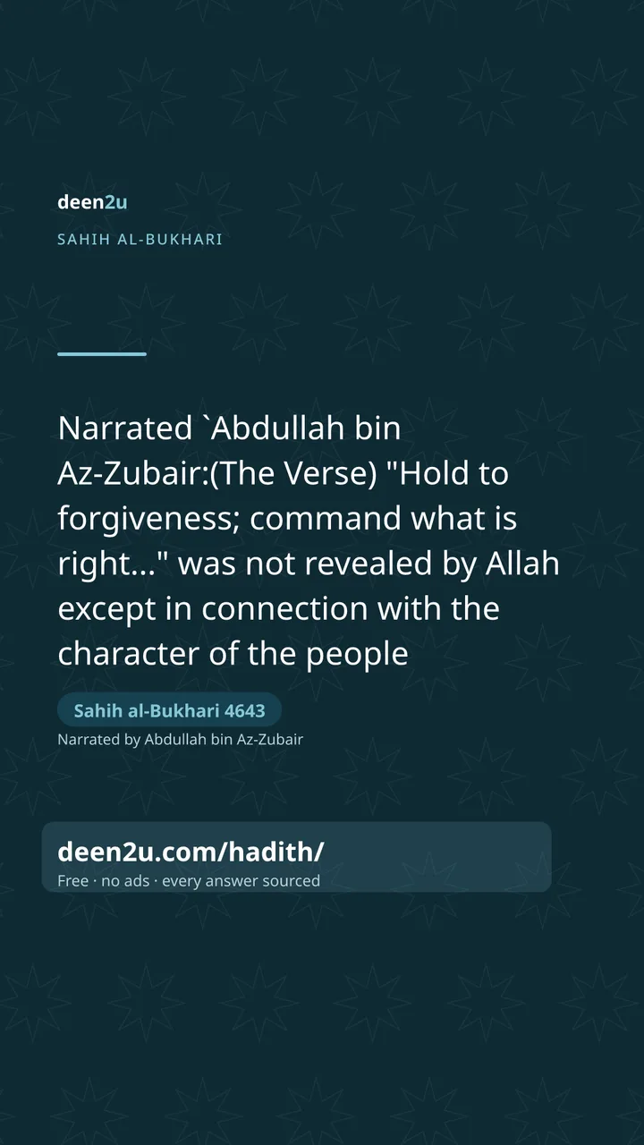 Sahih al-Bukhari 4643