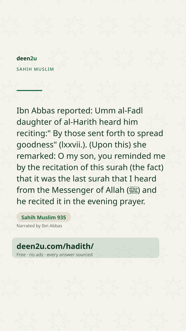 Sahih Muslim 935