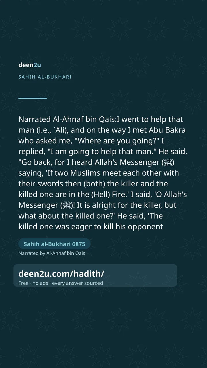 Sahih al-Bukhari 6875