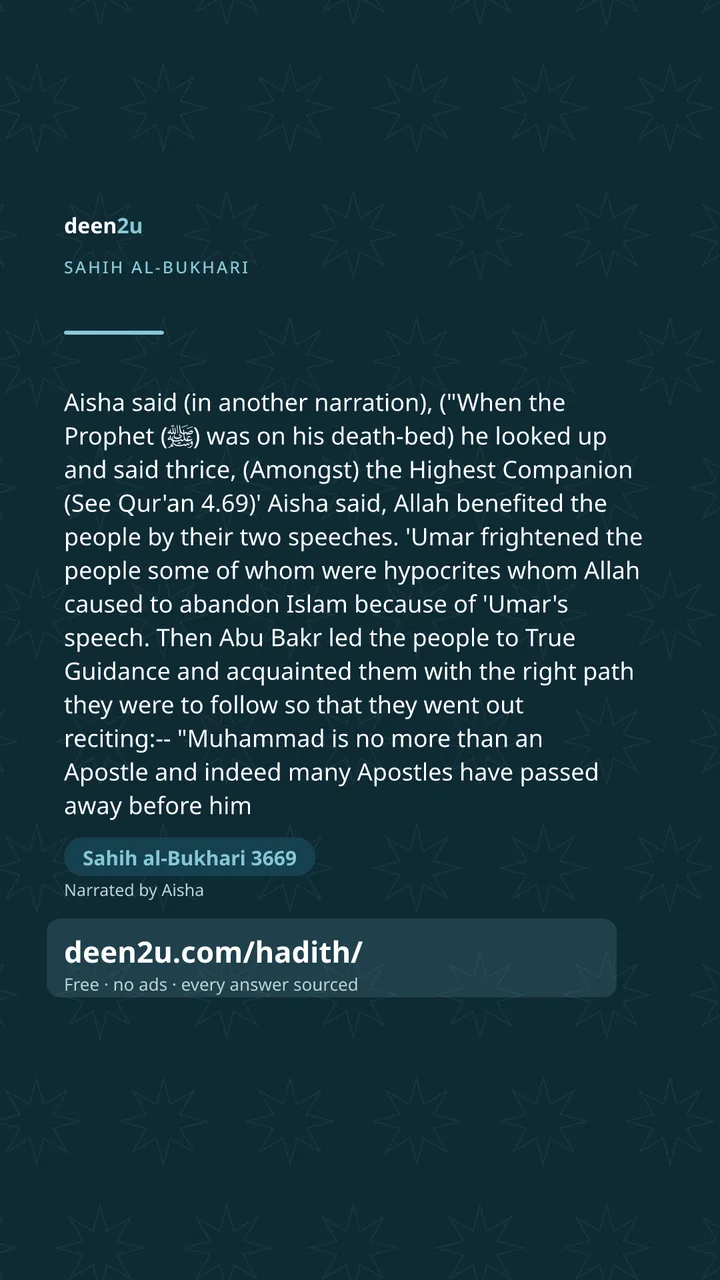 Sahih al-Bukhari 3669