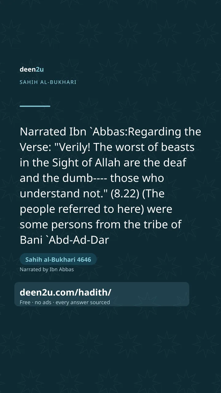 Sahih al-Bukhari 4646