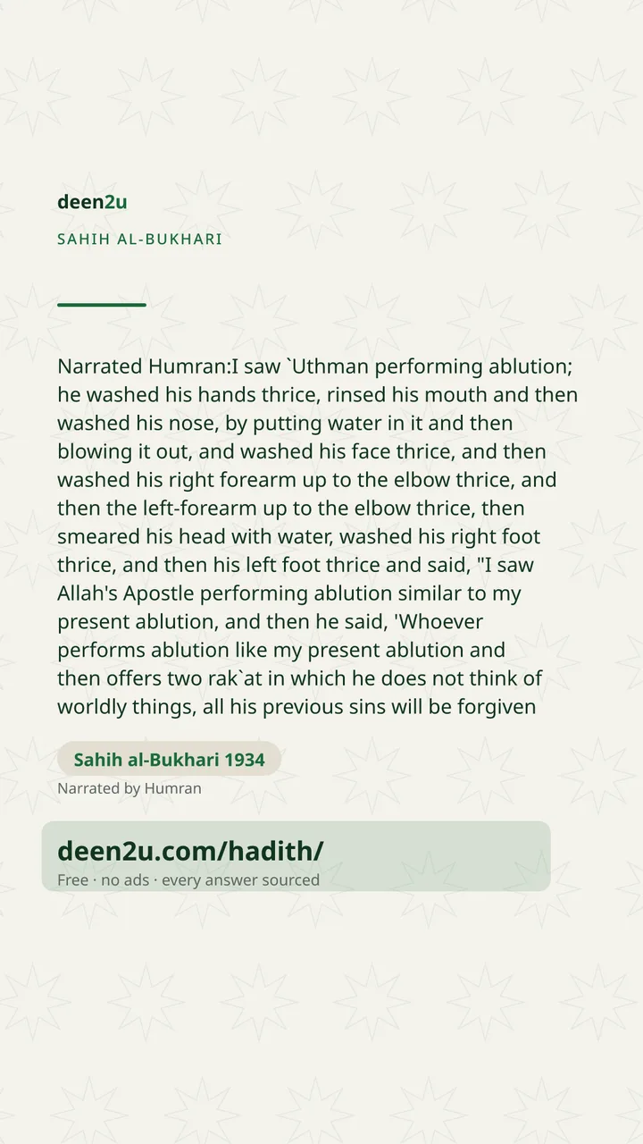 Sahih al-Bukhari 1934