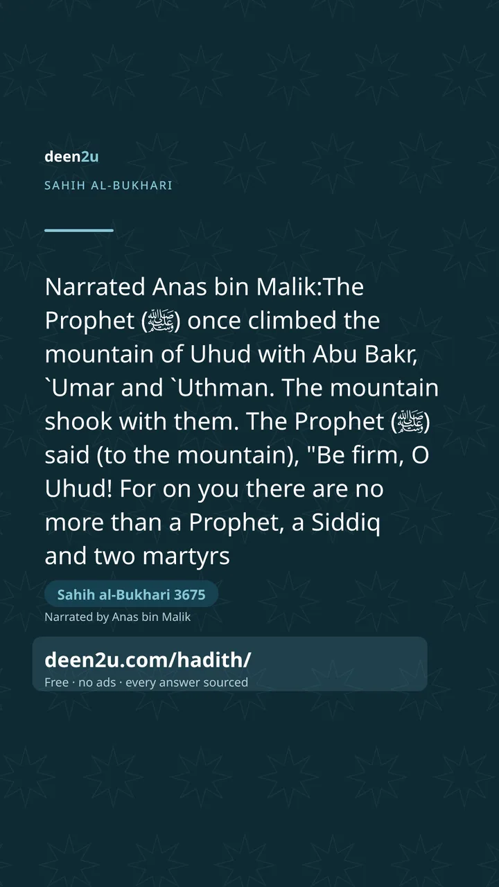 Sahih al-Bukhari 3675