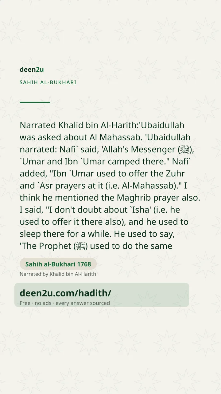 Sahih al-Bukhari 1768