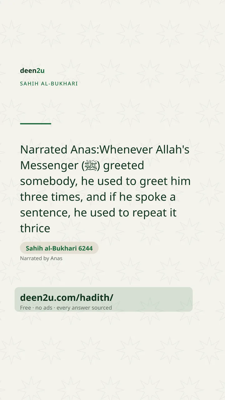 Sahih al-Bukhari 6244