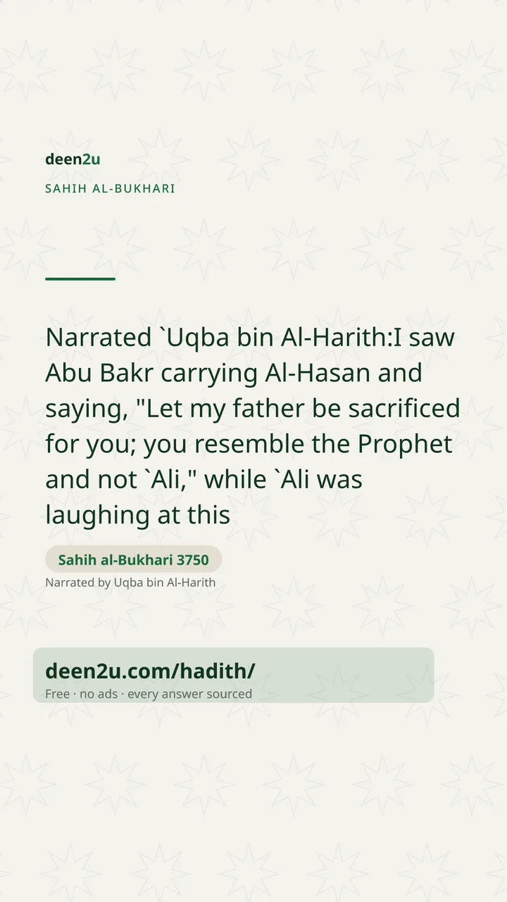 Sahih al-Bukhari 3750