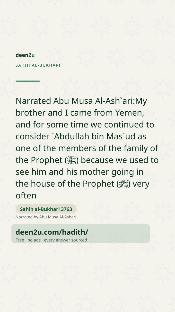 Sahih al-Bukhari 3763