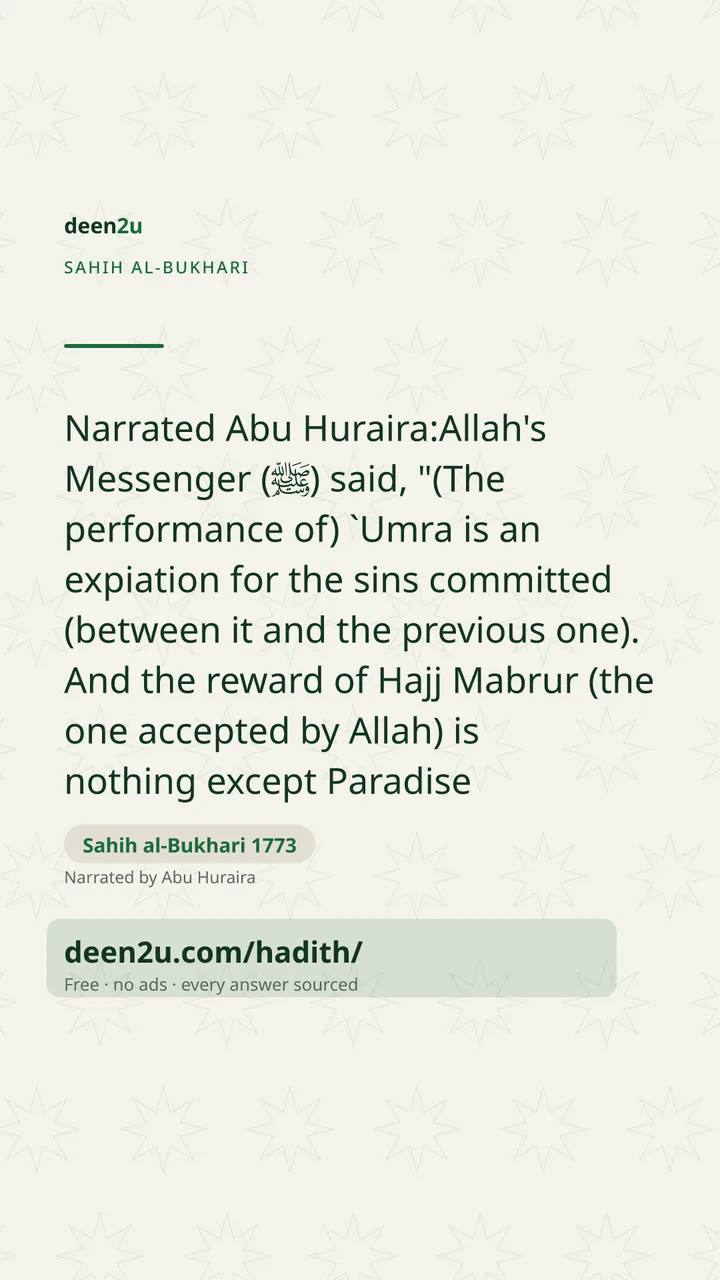 Sahih al-Bukhari 1773