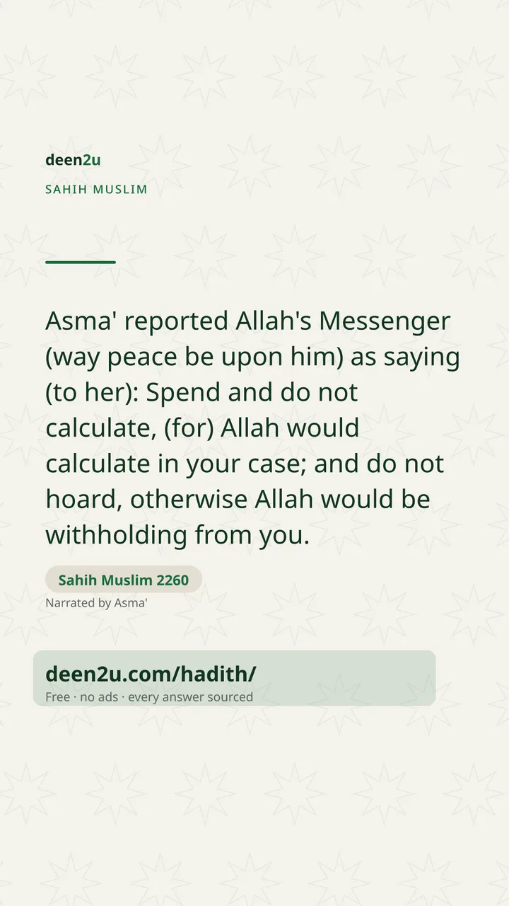 Sahih Muslim 2260