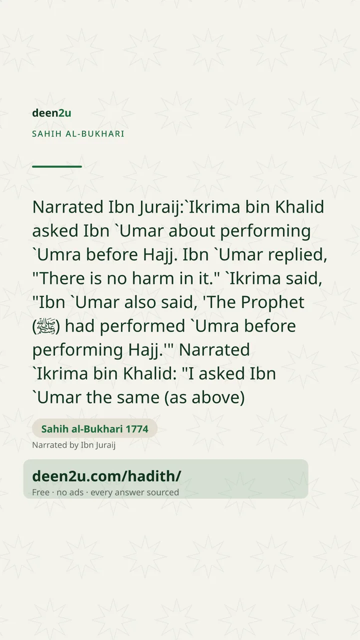 Sahih al-Bukhari 1774