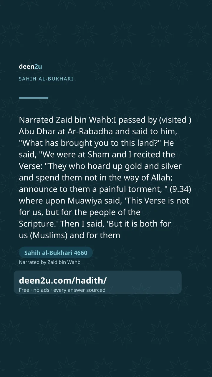 Sahih al-Bukhari 4660